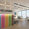 Megagen Ofis I Ege Perla- İzmir